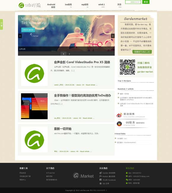 word2010  ԽԽ뿴 ƻþƬΣϮ